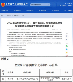鍥剧墖 2(1).png