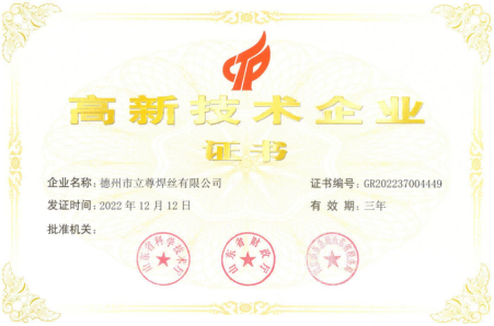 鍥剧墖 5.png