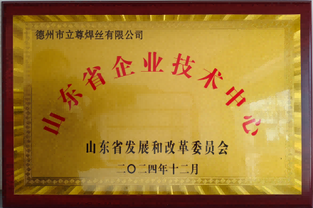 鍥剧墖 8.png