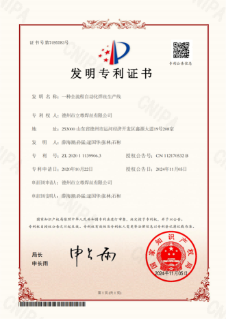 鍥剧墖 14.png