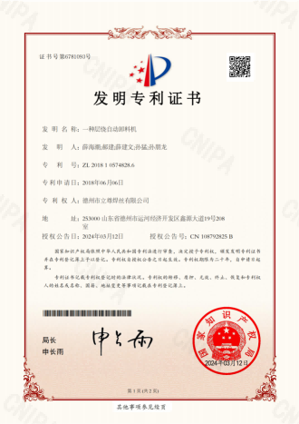 鍥剧墖 15.png