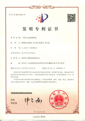 鍥剧墖 23.png