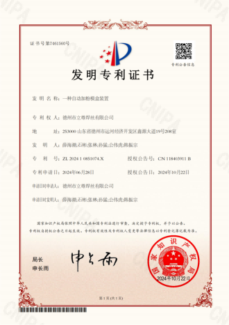 鍥剧墖 13.png