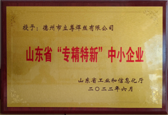 鍥剧墖 6.png